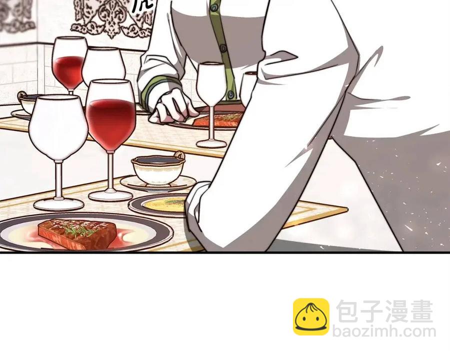 第12话 昏迷？110
