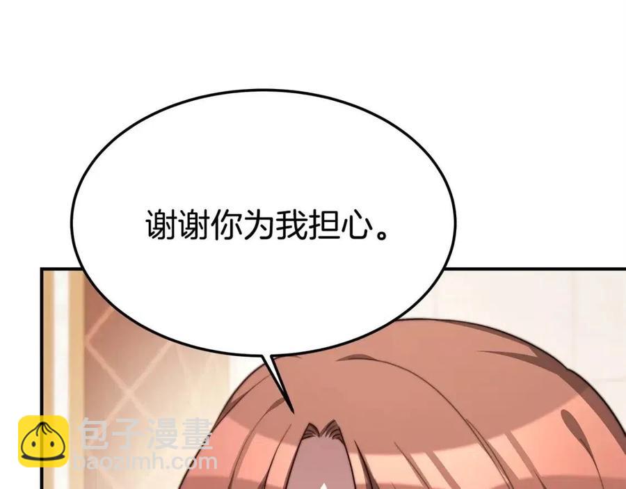 第12话 昏迷？166