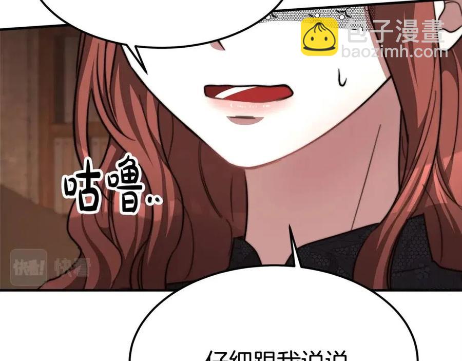 第12话 昏迷？179