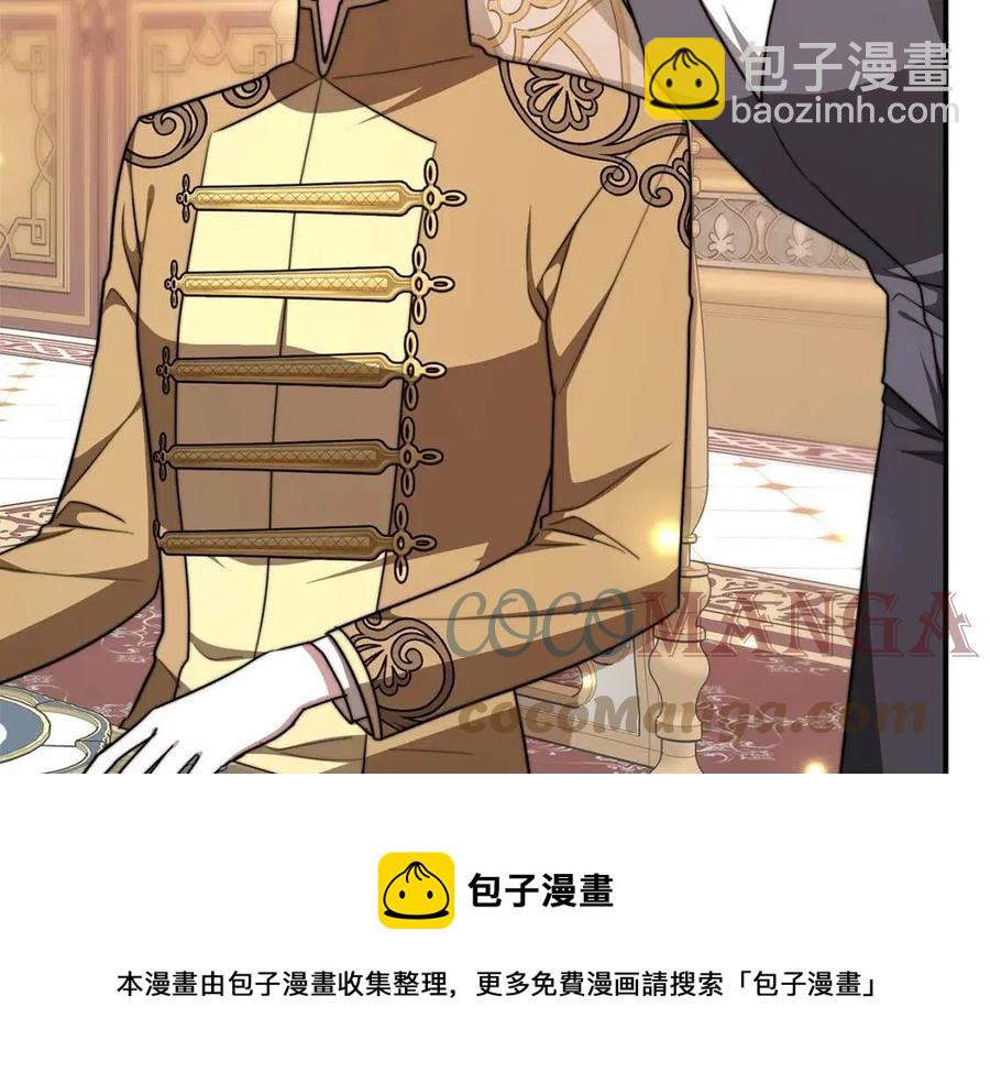 第15话 公开处刑100