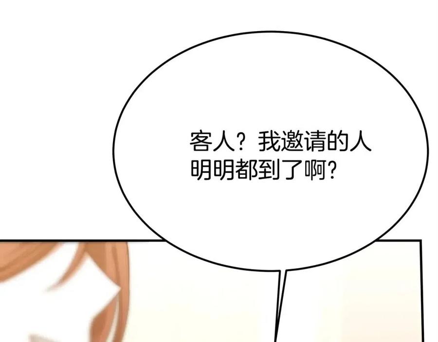 第15话 公开处刑102