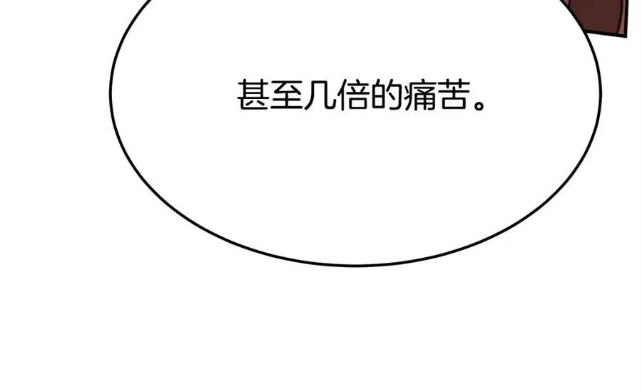 第15话 公开处刑11