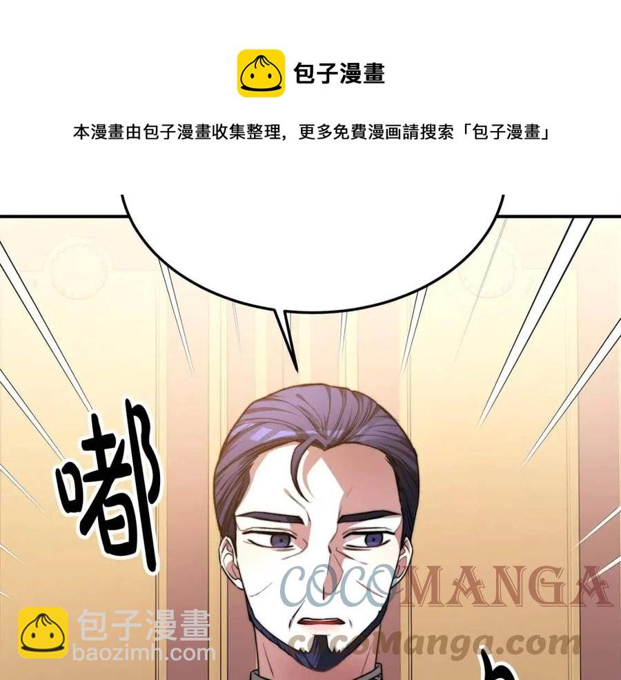 第15话 公开处刑116