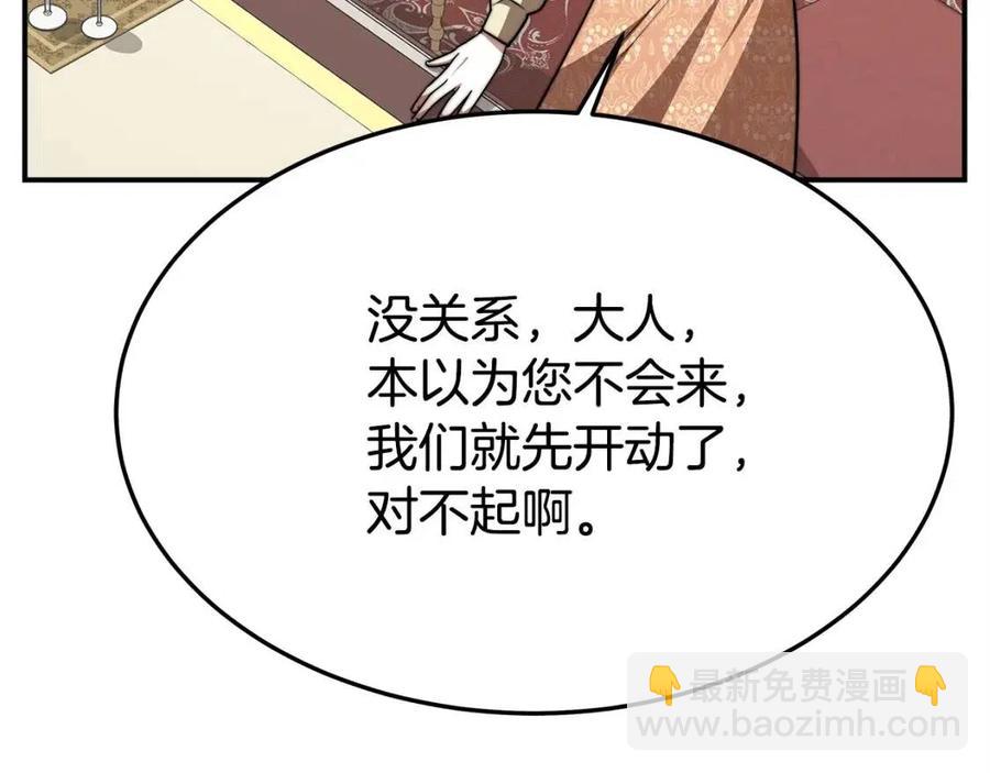 第15话 公开处刑122