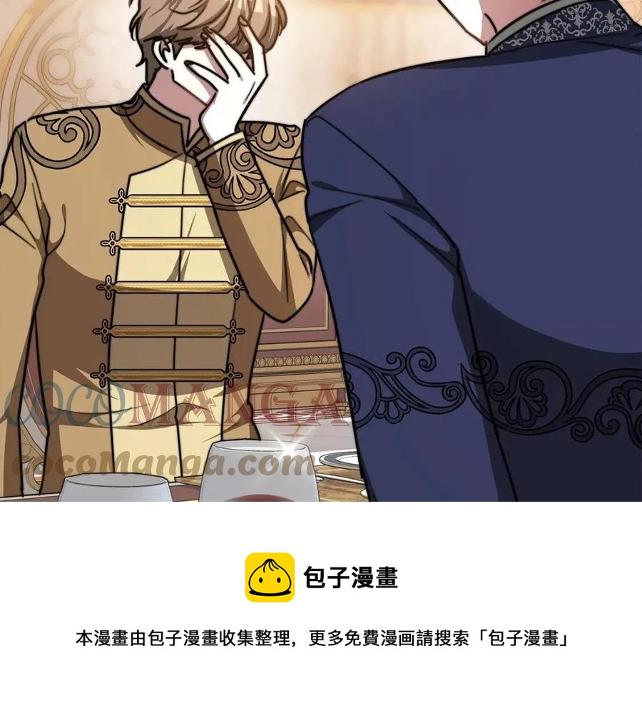 第15话 公开处刑132