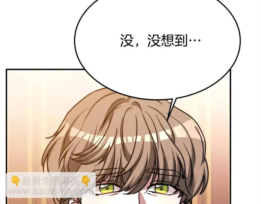 第15话 公开处刑134