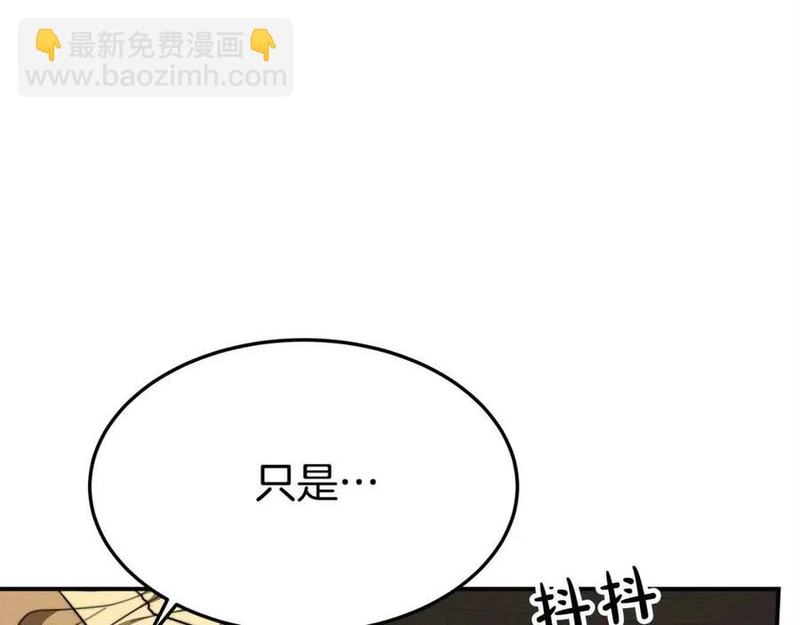第15话 公开处刑141
