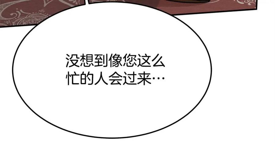 第15话 公开处刑143