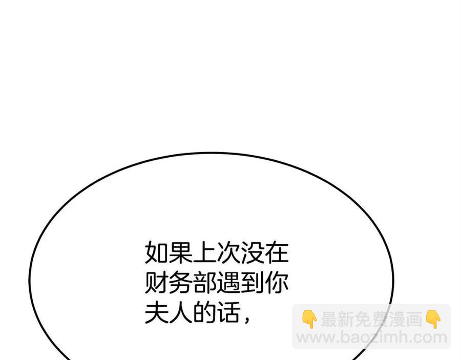 第15话 公开处刑147