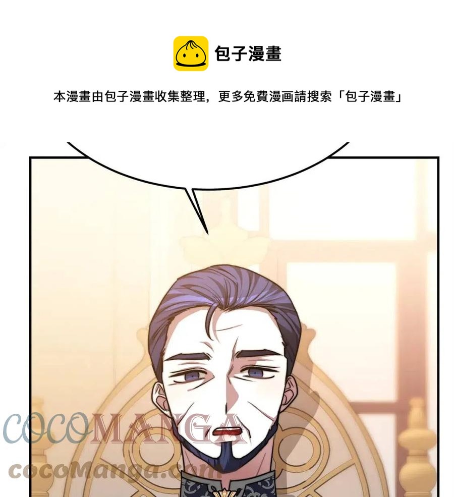 第15话 公开处刑148