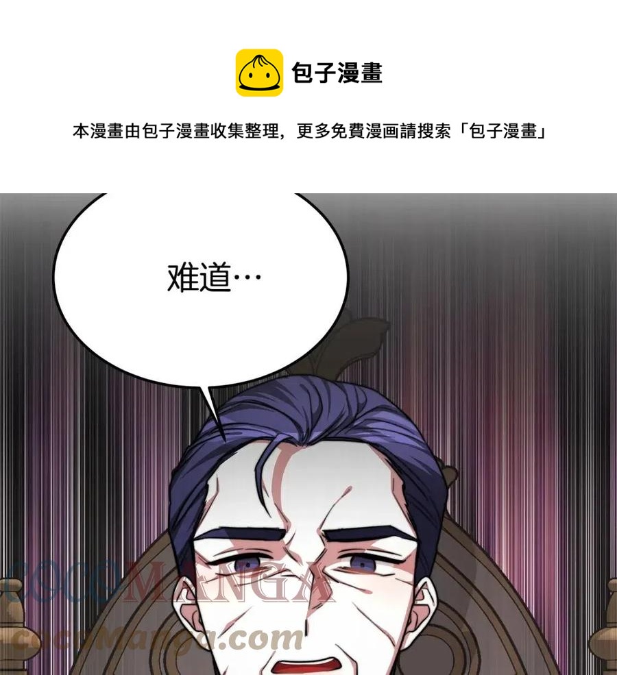 第15话 公开处刑172