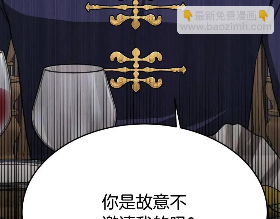 第15话 公开处刑174