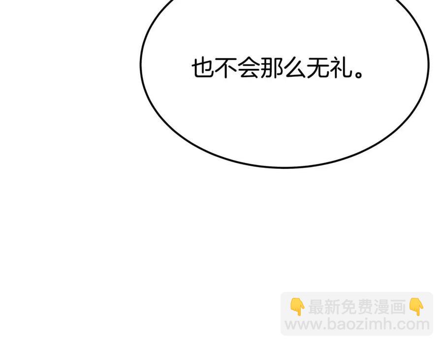 第15话 公开处刑182