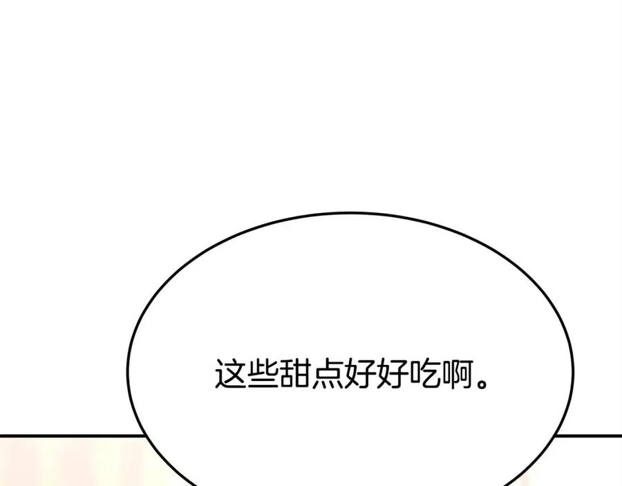 第15话 公开处刑189