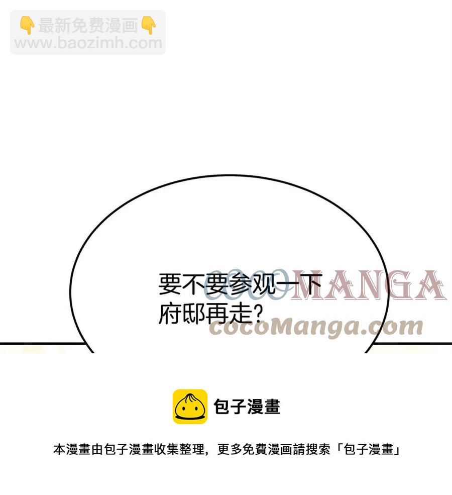 第15话 公开处刑196