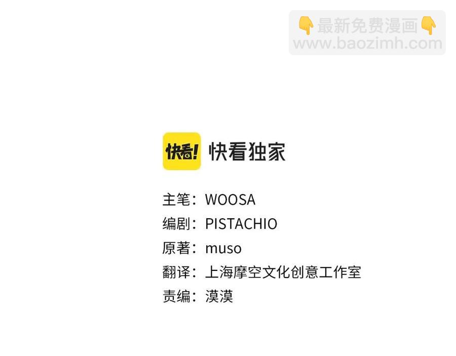 第15话 公开处刑2