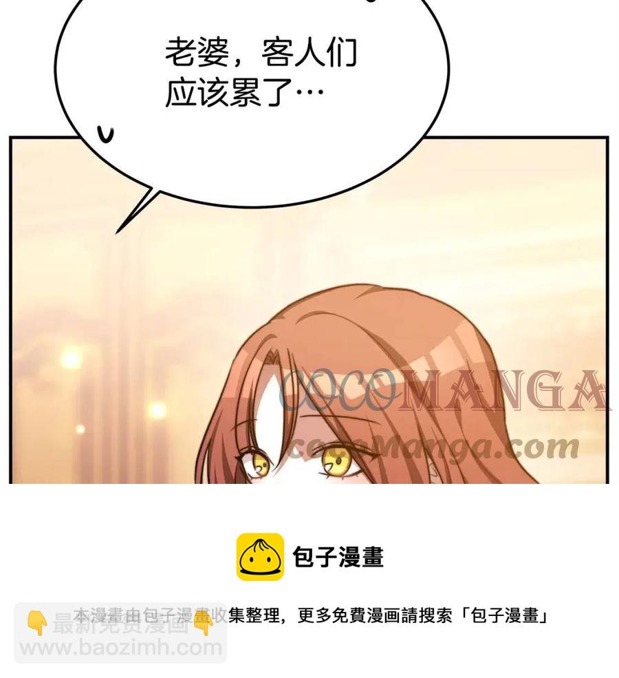 第15话 公开处刑200