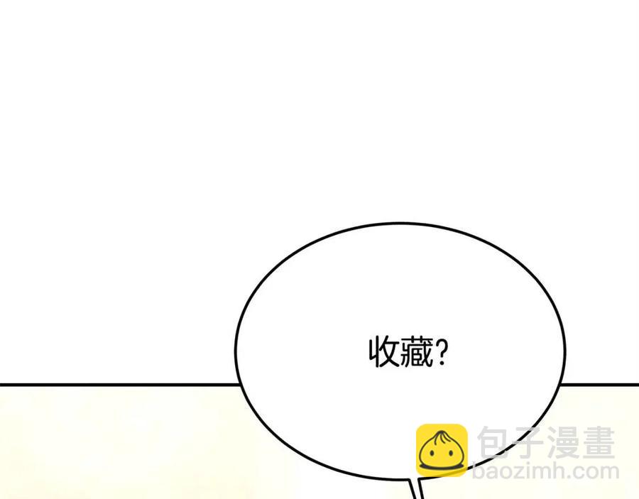 第15话 公开处刑203