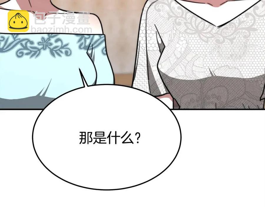 第15话 公开处刑205