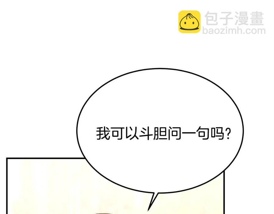 第15话 公开处刑21