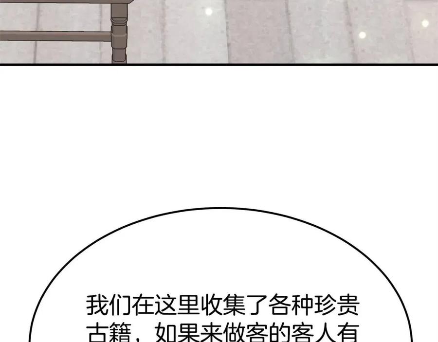 第15话 公开处刑217