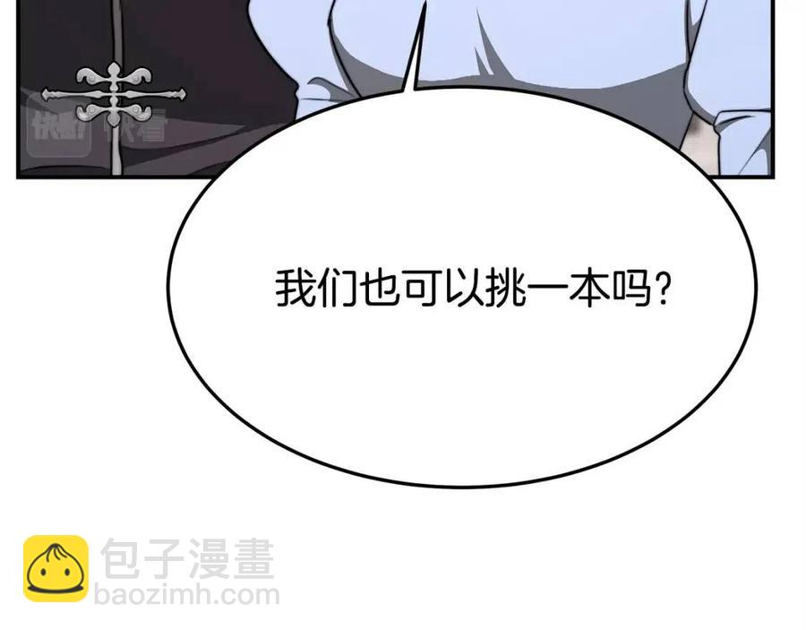第15话 公开处刑223
