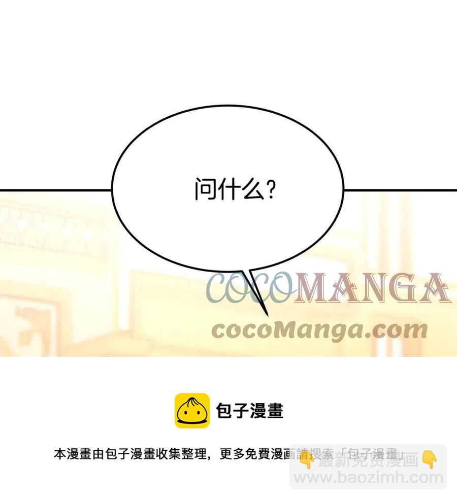 第15话 公开处刑24