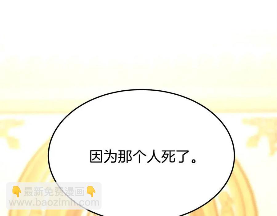 第15话 公开处刑37