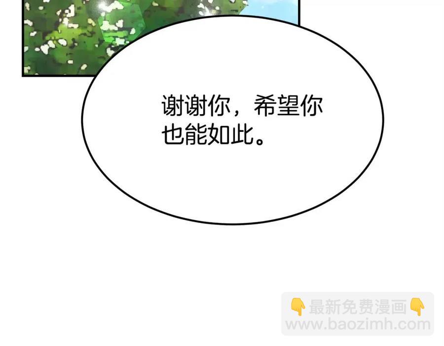第15话 公开处刑46