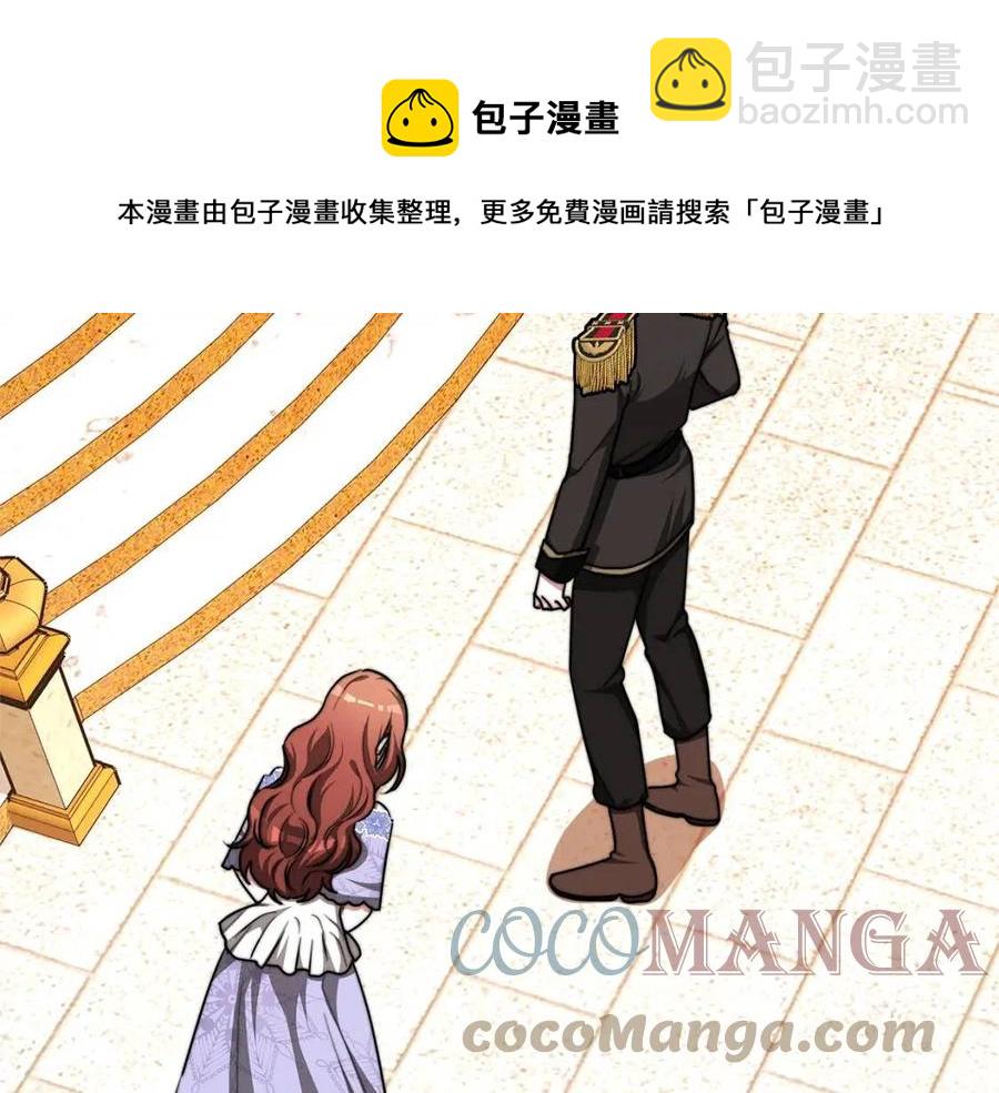第15话 公开处刑48