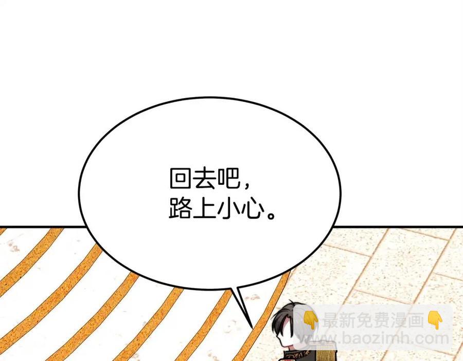 第15话 公开处刑51