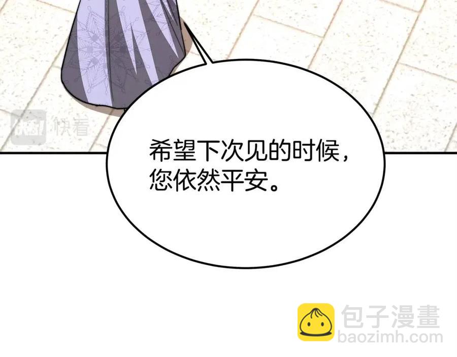 第15话 公开处刑53