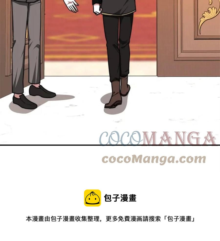 第15话 公开处刑56