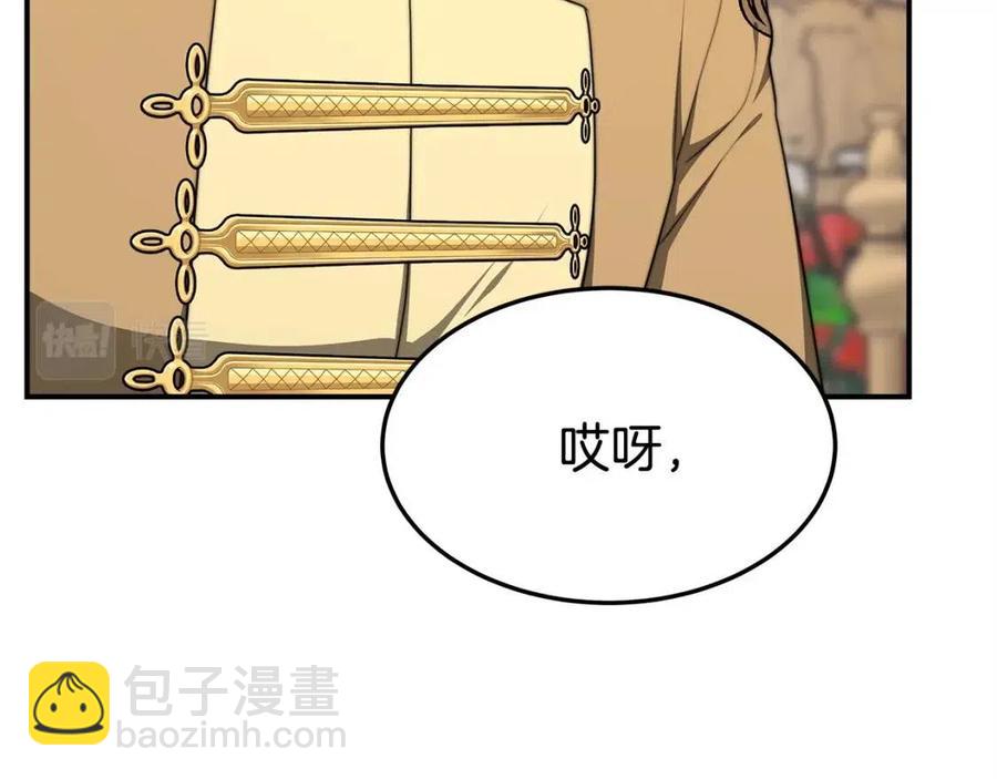 第15话 公开处刑75