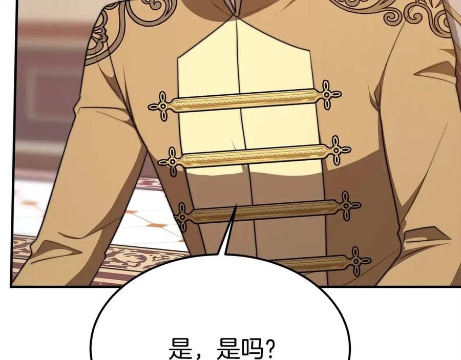 第15话 公开处刑89