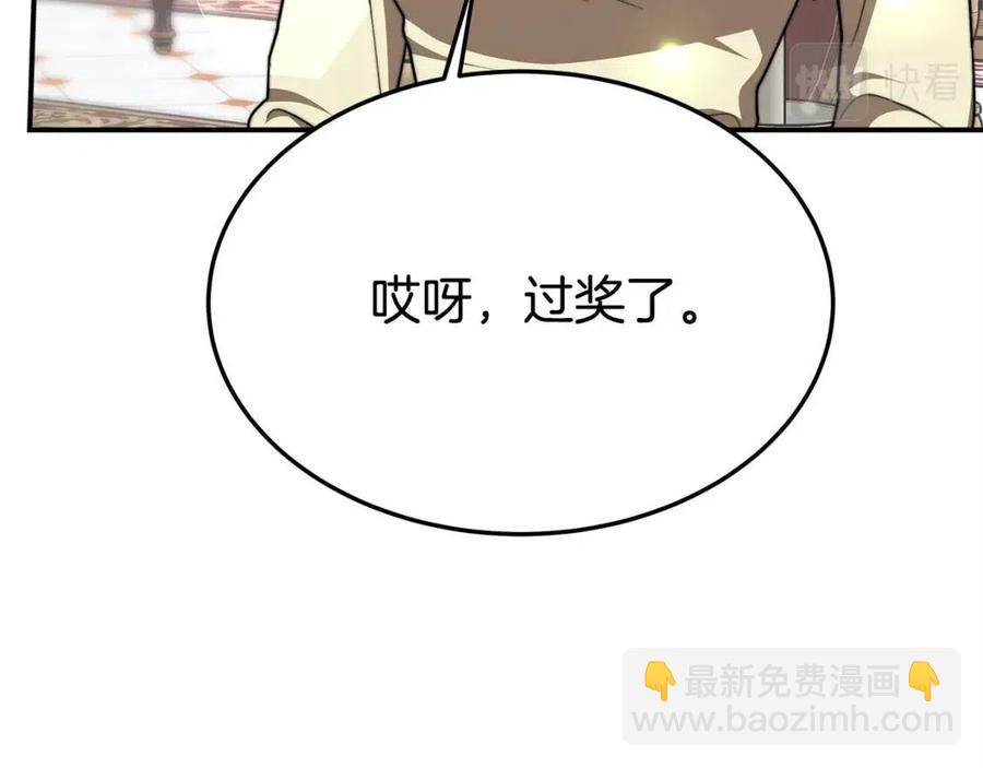 第15话 公开处刑94