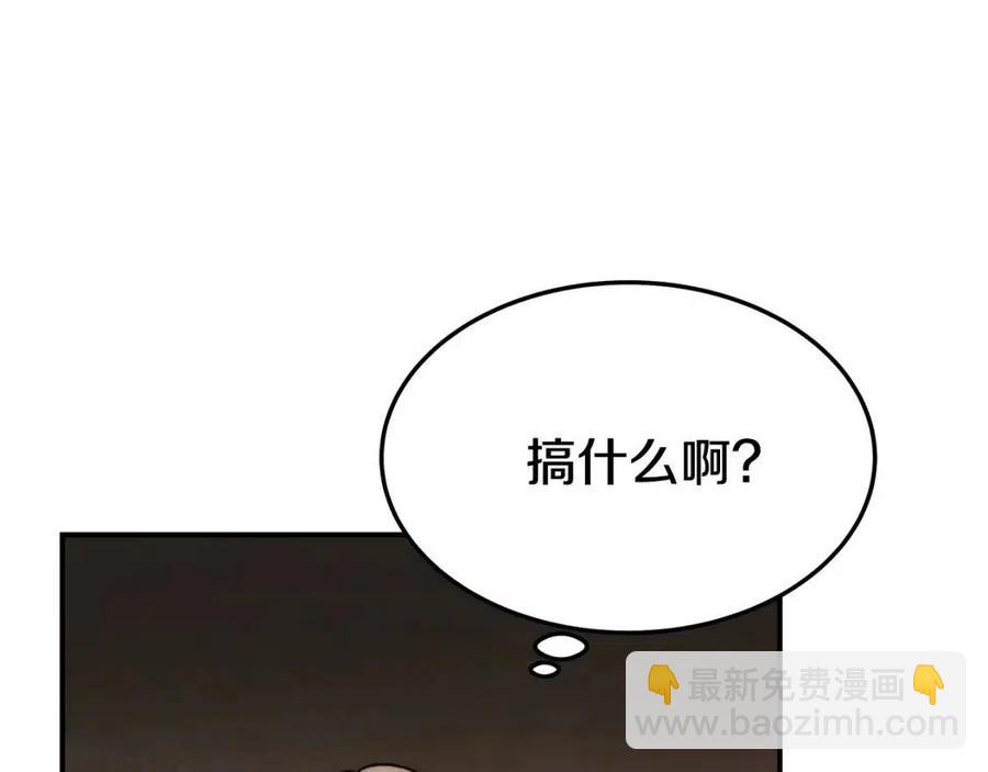 第15话 公开处刑95