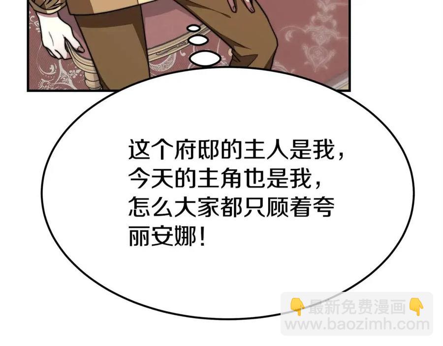 第15话 公开处刑97
