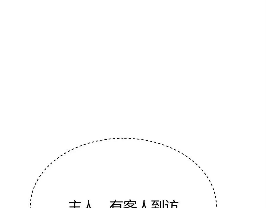 第15话 公开处刑98