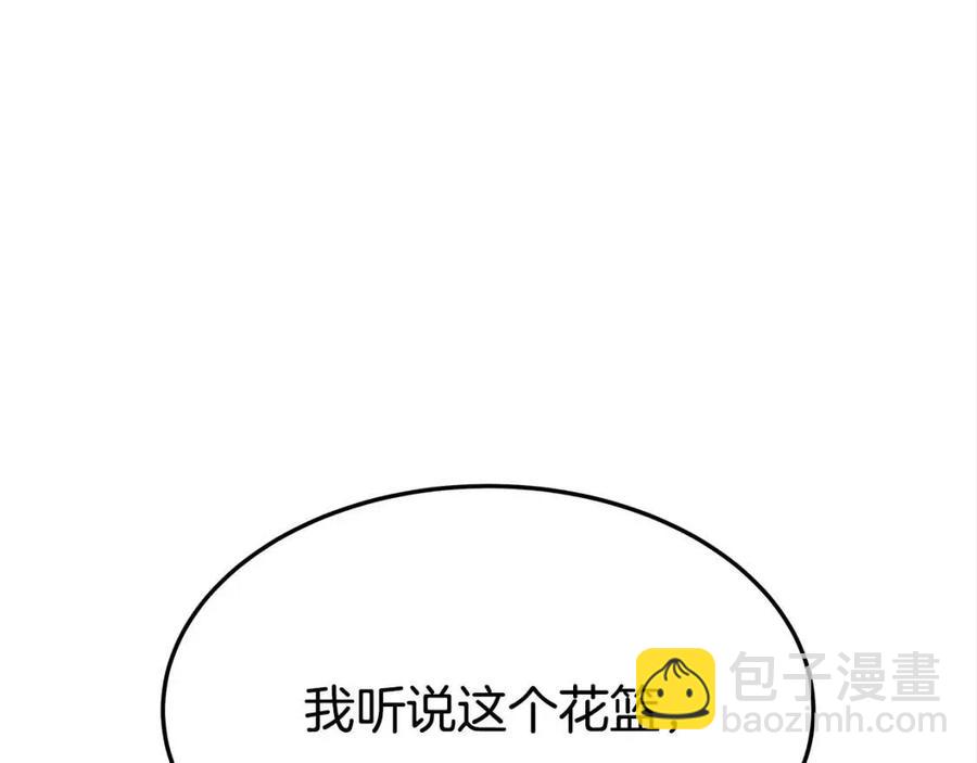 第25话 渣男理论11