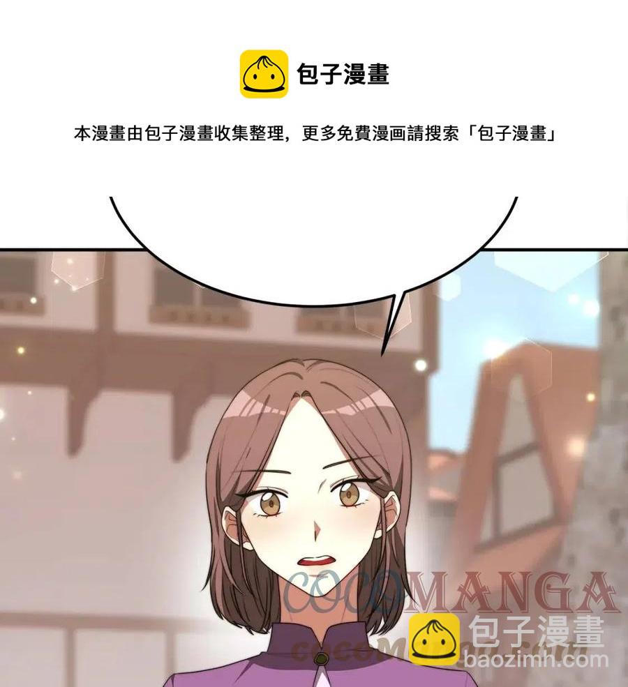 第25话 渣男理论12