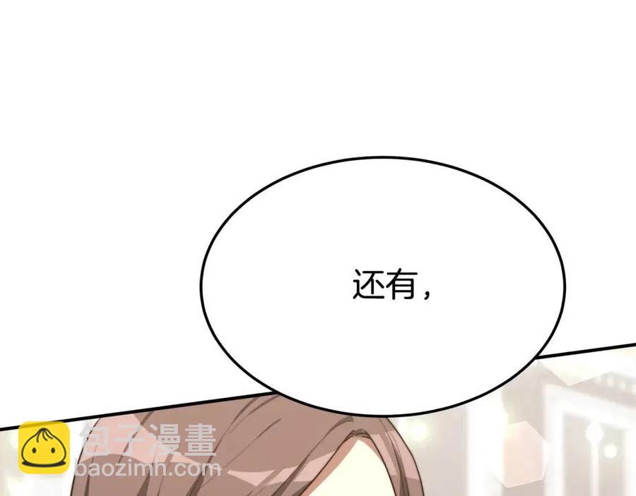 第25话 渣男理论123