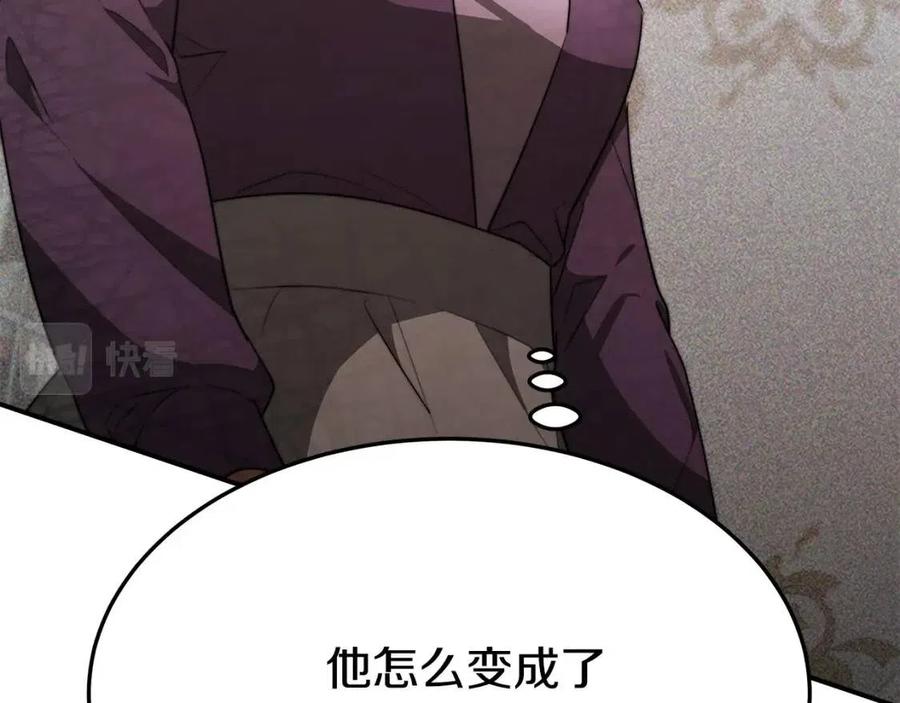 第25话 渣男理论133