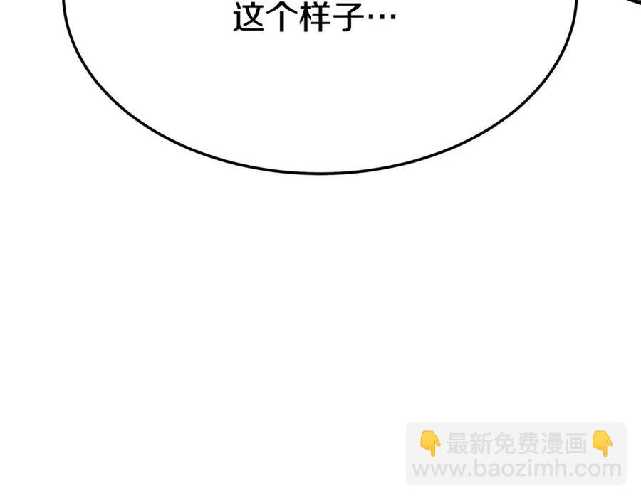 第25话 渣男理论134