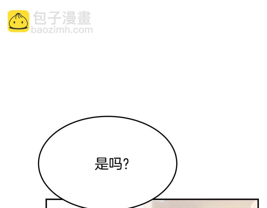 第25话 渣男理论141