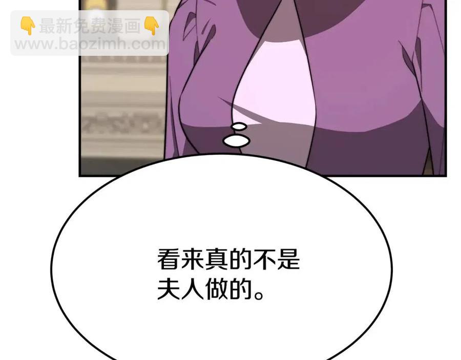 第25话 渣男理论143