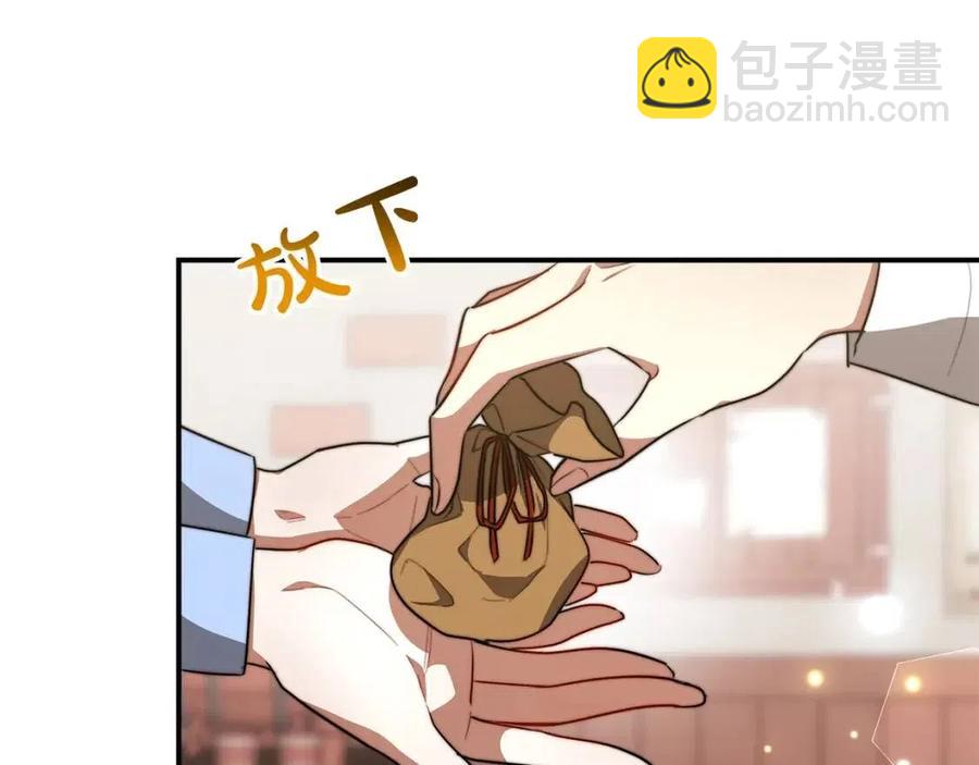 第25话 渣男理论149