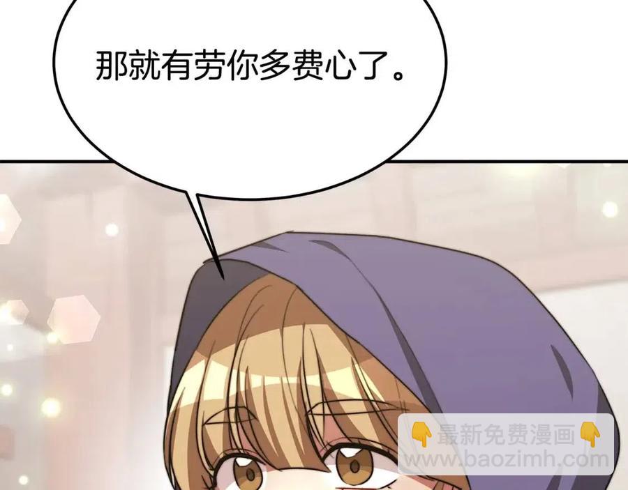 第25话 渣男理论157