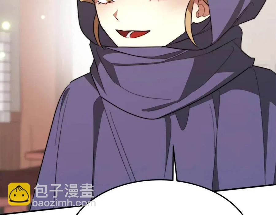 第25话 渣男理论162
