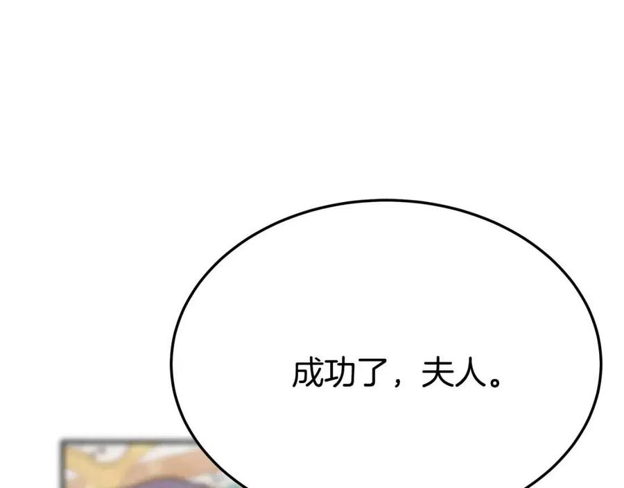 第25话 渣男理论167